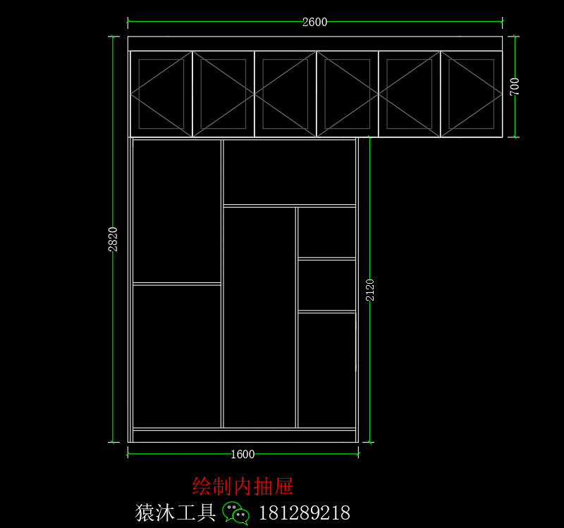 猿沐 云墨 全屋定制家具设计CAD快速绘图工具插件V22.1.2最新版本